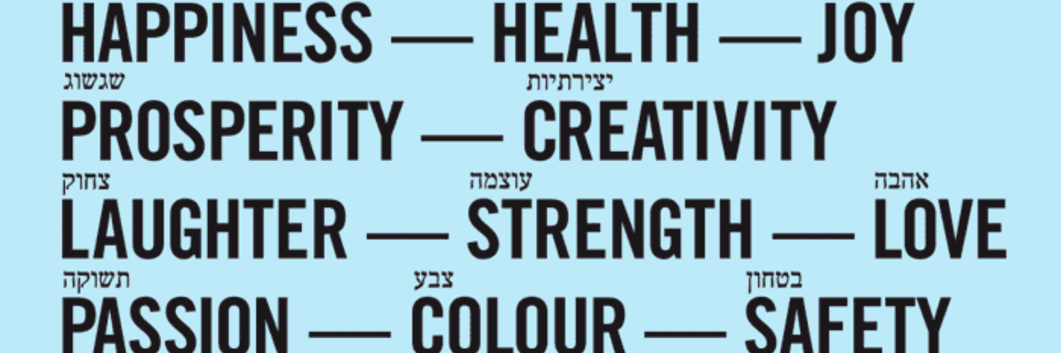 alef_il's profile banner image