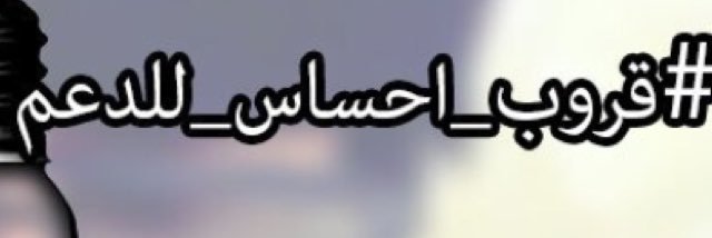 d3m11123's profile banner image