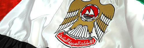 alsuwaidi2016's profile banner image