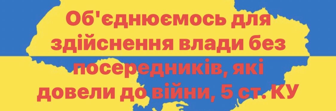 vlada_narod's profile banner image