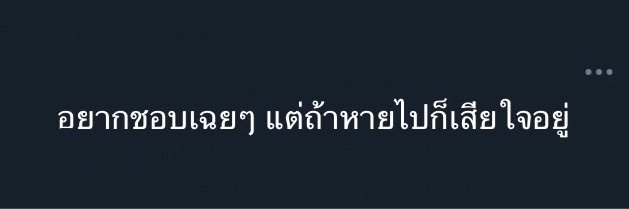 18thurs98's profile banner image