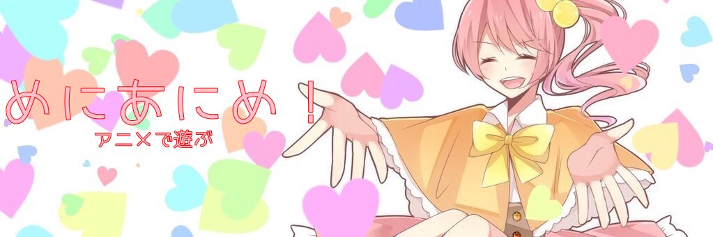 many_anime's profile banner image