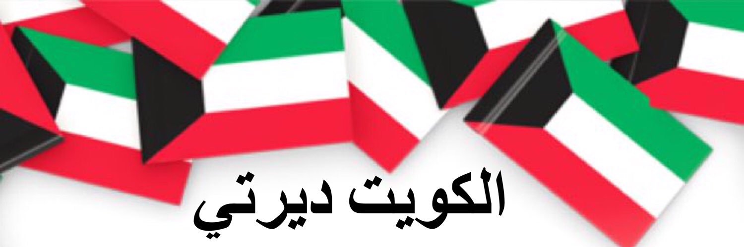 nb_q8's profile banner image