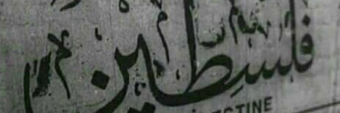 يحيى الجوادي banner