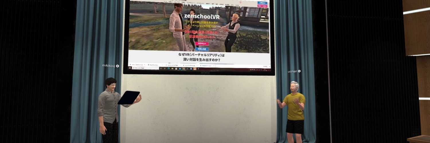 zenschool：禅の教えと最新テクノロジーを組み合わせAI時代のIKIGAI追求 banner