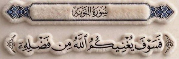 tamizari Profile Banner