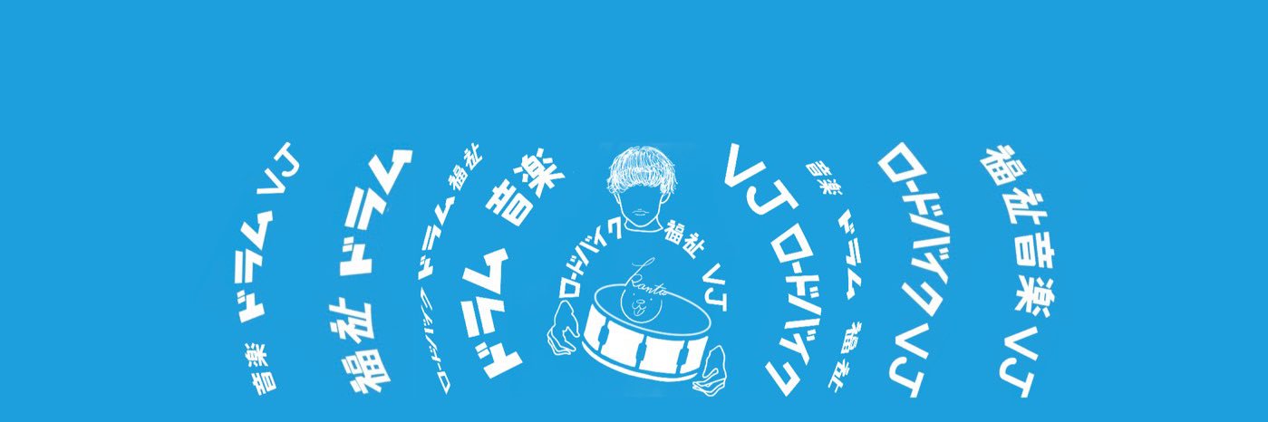 dr_kanta's profile banner image