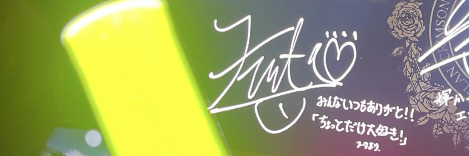 nq_mas's profile banner image