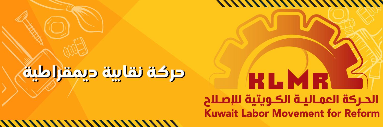 KLMFR's profile banner image