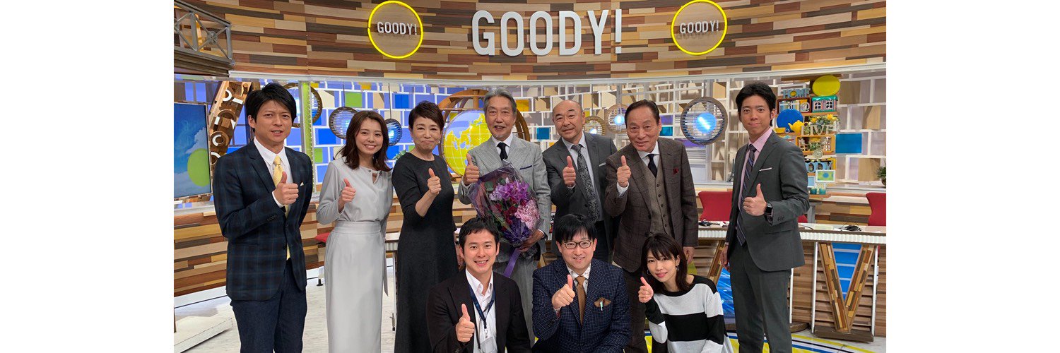 田村勇人・弁護士・コメンテーター's banner