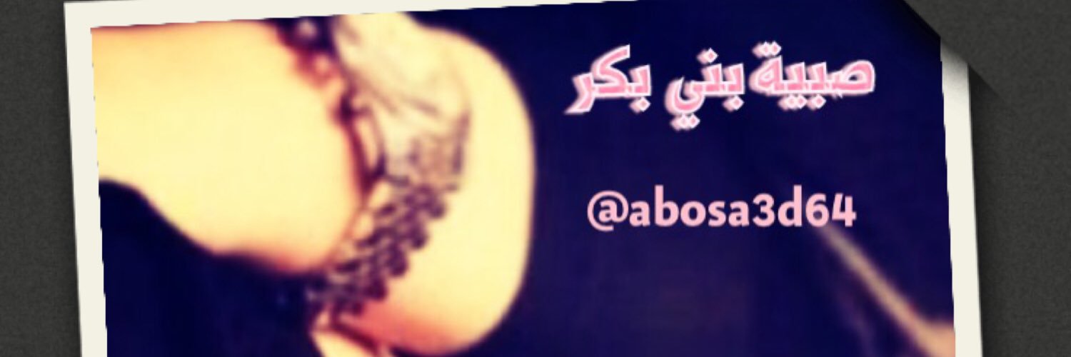 s__sb1's profile banner image