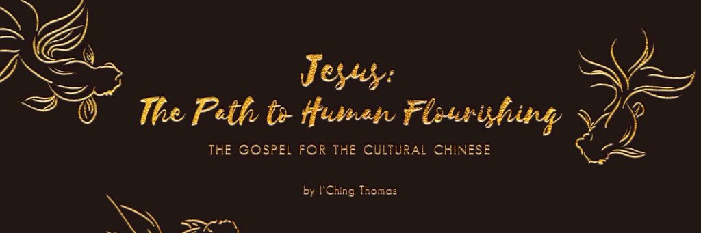 IChingThomas's profile banner image