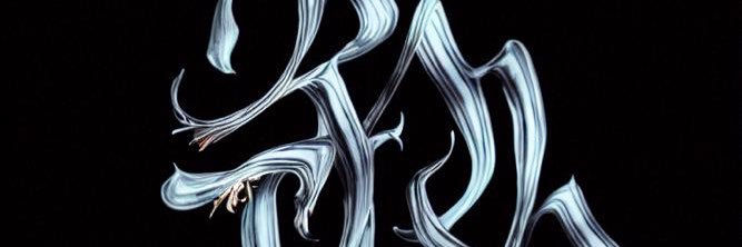 Independenz Channel banner