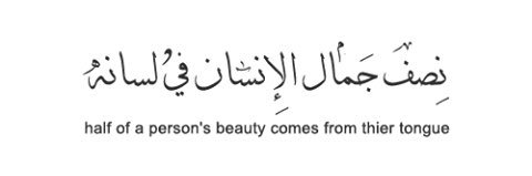 عبدالله 💚 banner