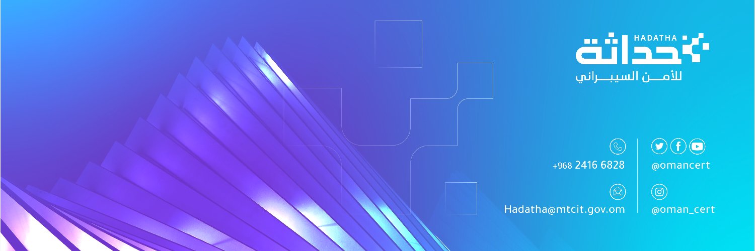 Oman National CERT banner