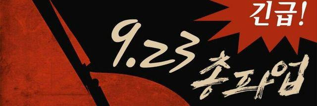 최일배(금속구미) banner