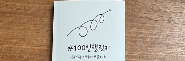 insightbook Profile Banner