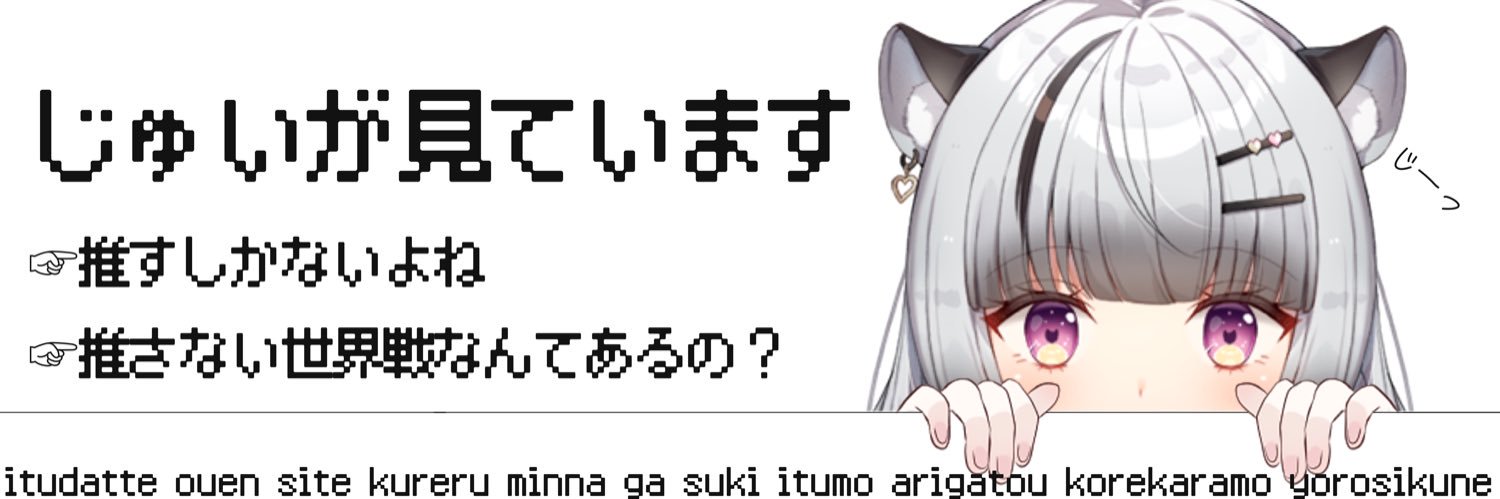 garusaaan's profile banner image