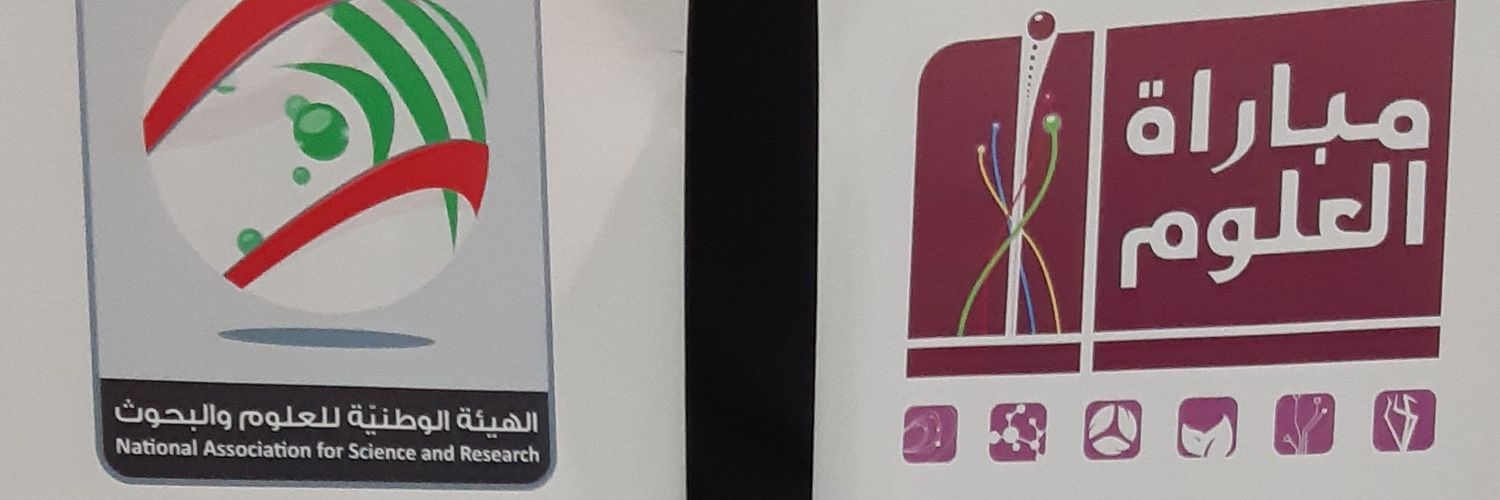 NASR_LB's profile banner image