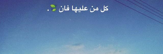 عَلاوي☁﴾.. banner