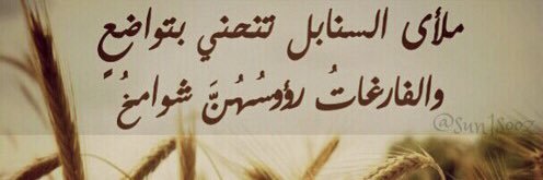 ( Khaled Aseri ) banner