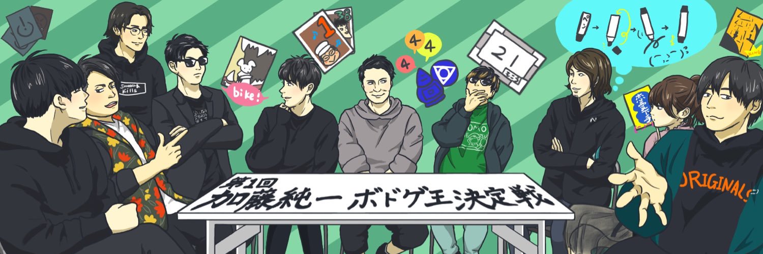 denryu_yellow's profile banner image