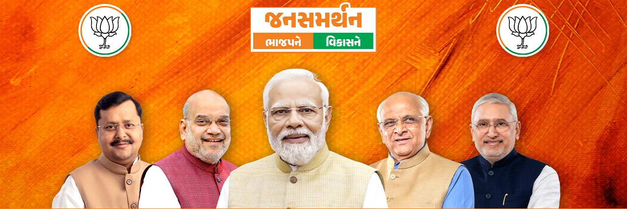 mukeshsonibjp's profile banner image