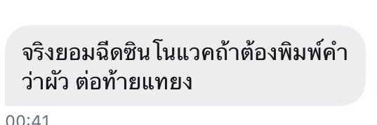 aka คุณแม่น้องแทยง's banner