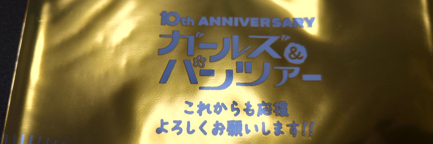 Hojicha0729's profile banner image