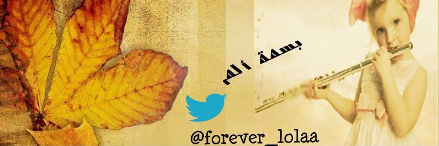 RRUU__15's profile banner image