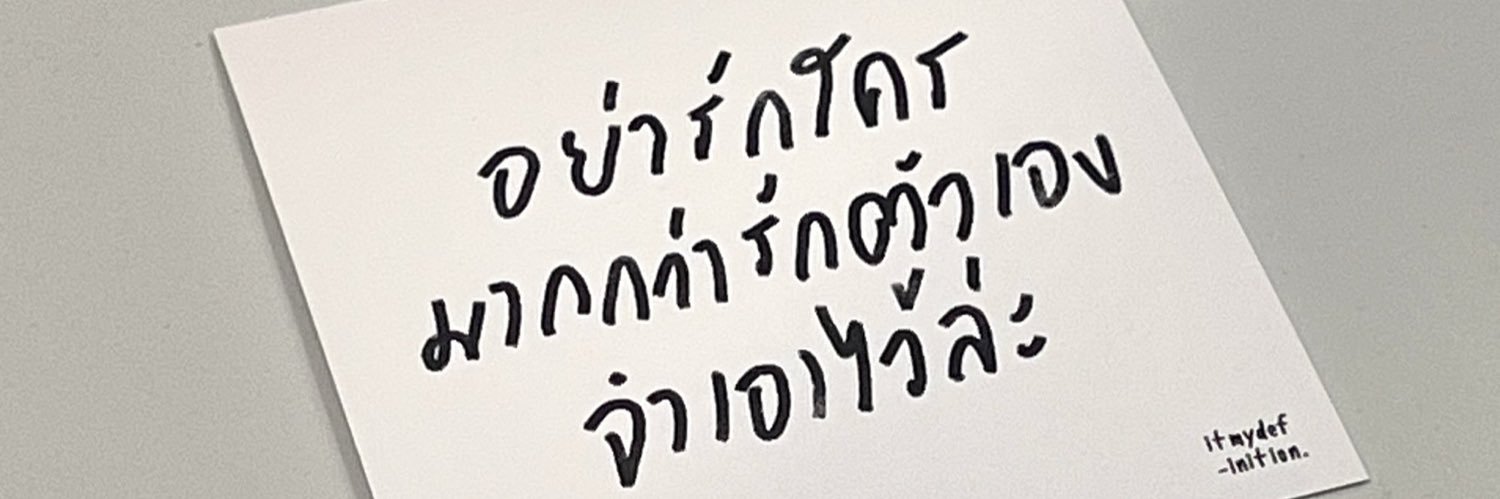 𝕙𝕖𝕝𝕝𝕠 Ⓒⓘⓝⓝⓐⓜⓞⓝ ​🌻 banner