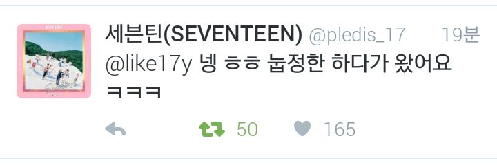 like17y's profile banner image