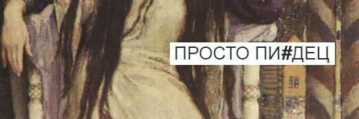 мәмерйә эйәhе мафиозный banner