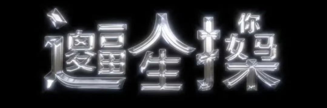 root banner