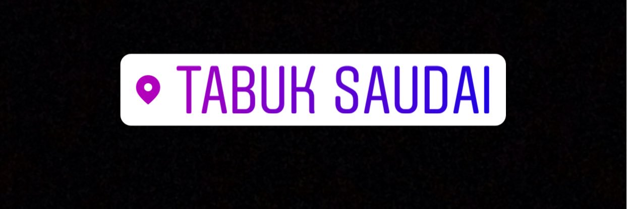 مطر banner