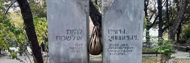 Garry Gor-Jez banner