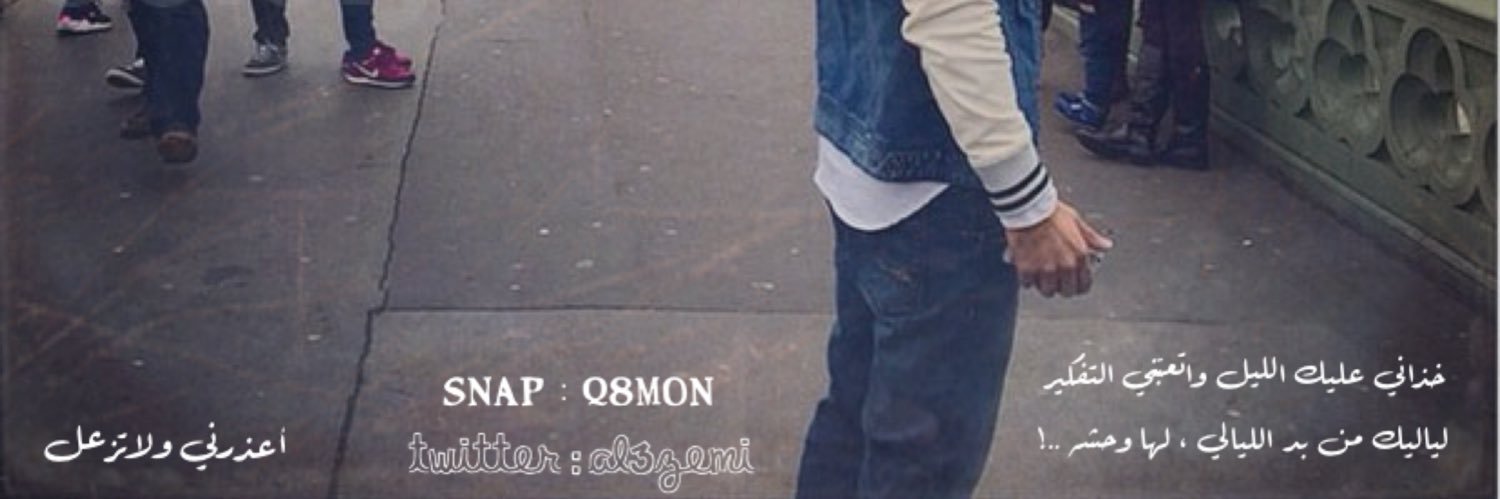 al3zemi's profile banner image