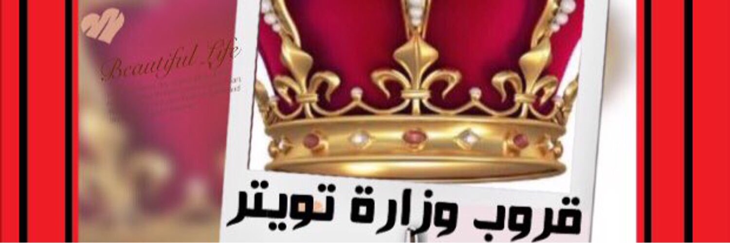 Aum_AL6eb's profile banner image