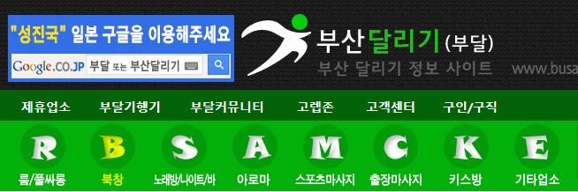 busandalnet's profile banner image