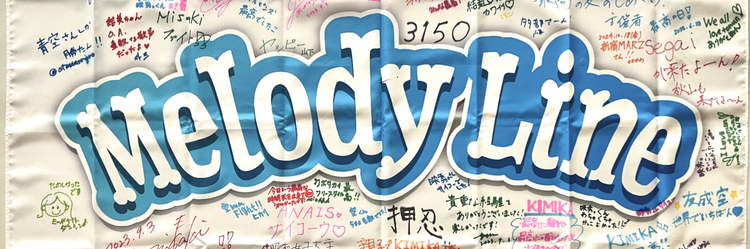 ささかわゆうご banner