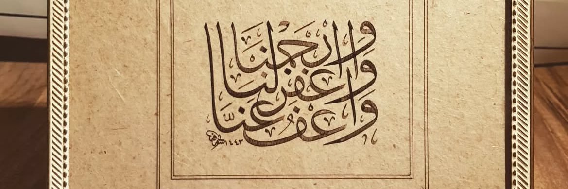 _abiat1's profile banner image