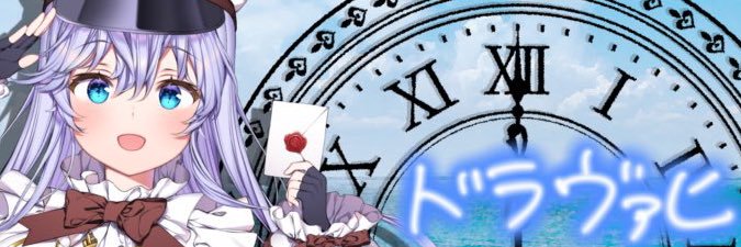 deravach's profile banner image