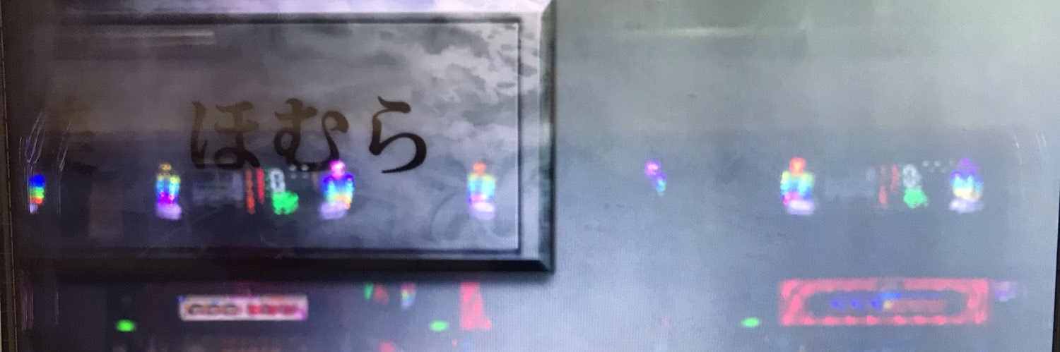 gracedaisu's profile banner image