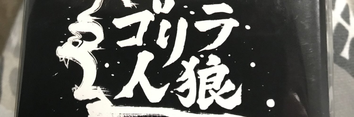 IsOrigin's profile banner image