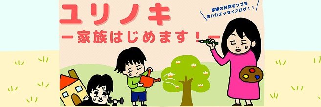 LittleYurina's profile banner image