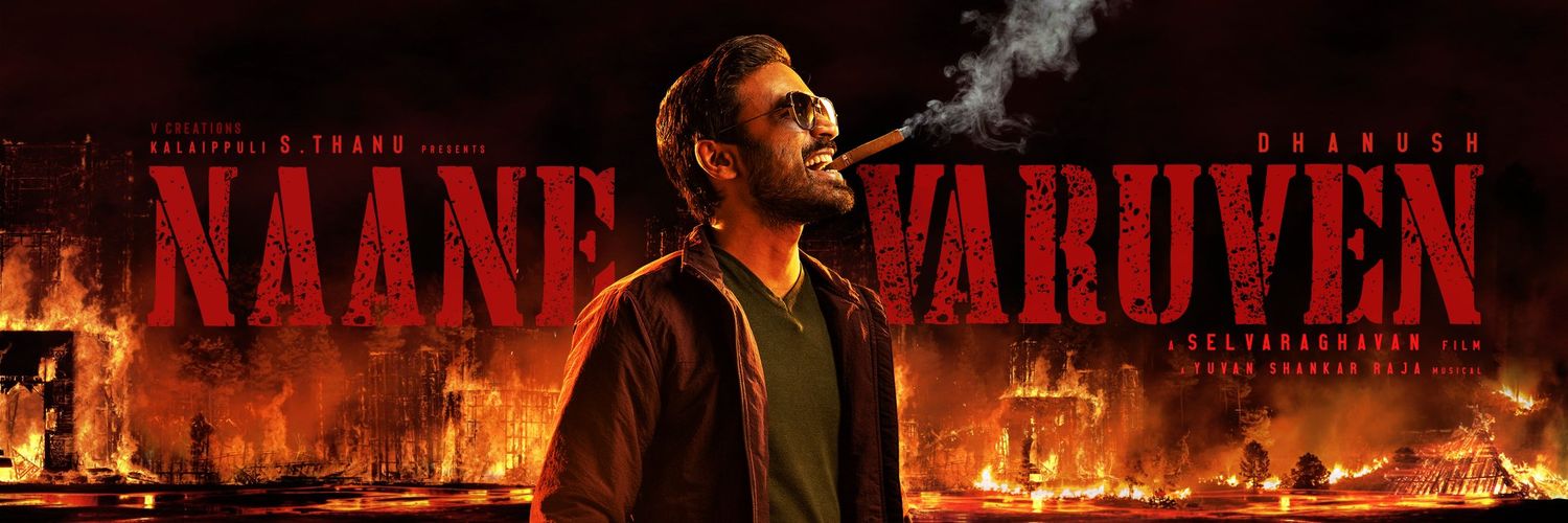 Tamil_Dfc's profile banner image