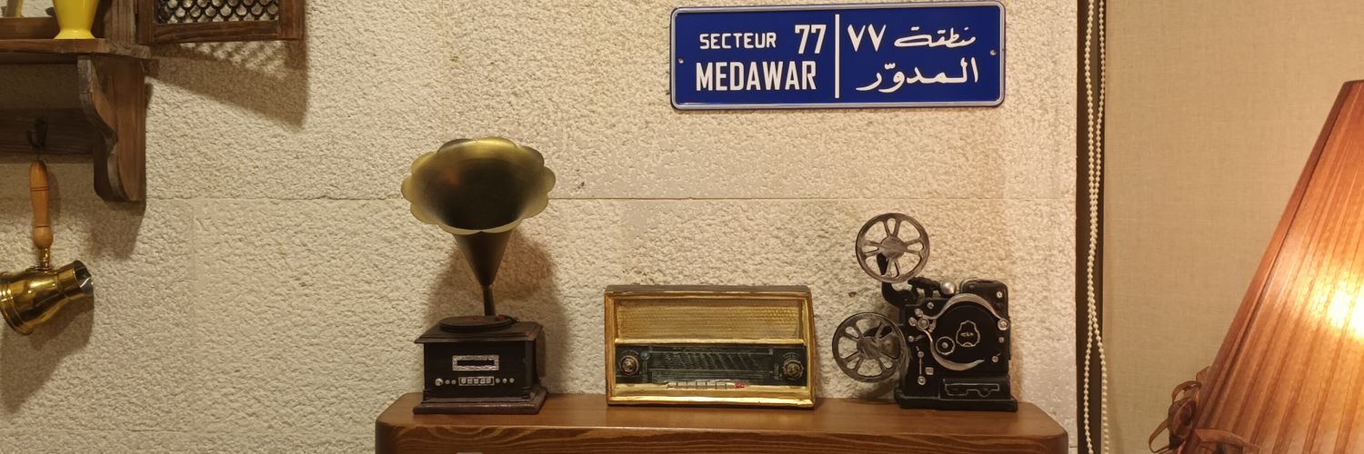 FadiMedawar's profile banner image