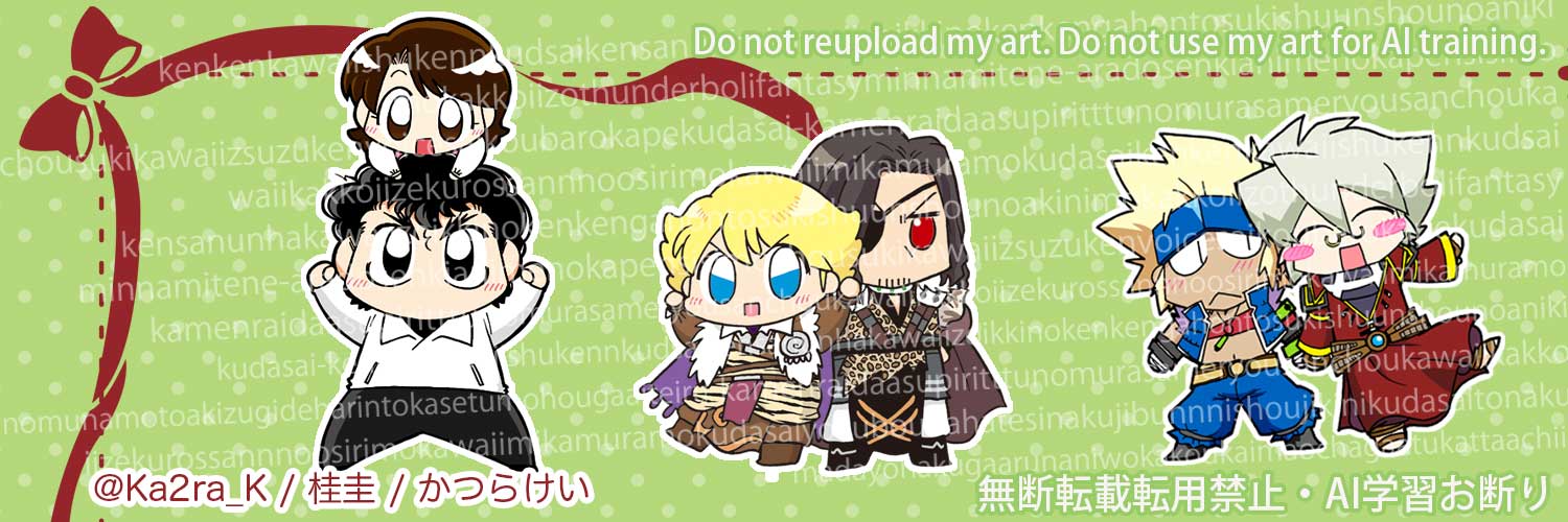 Ka2ra_K's profile banner image