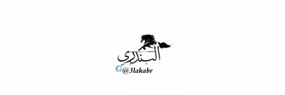 3lbndri7's profile banner image