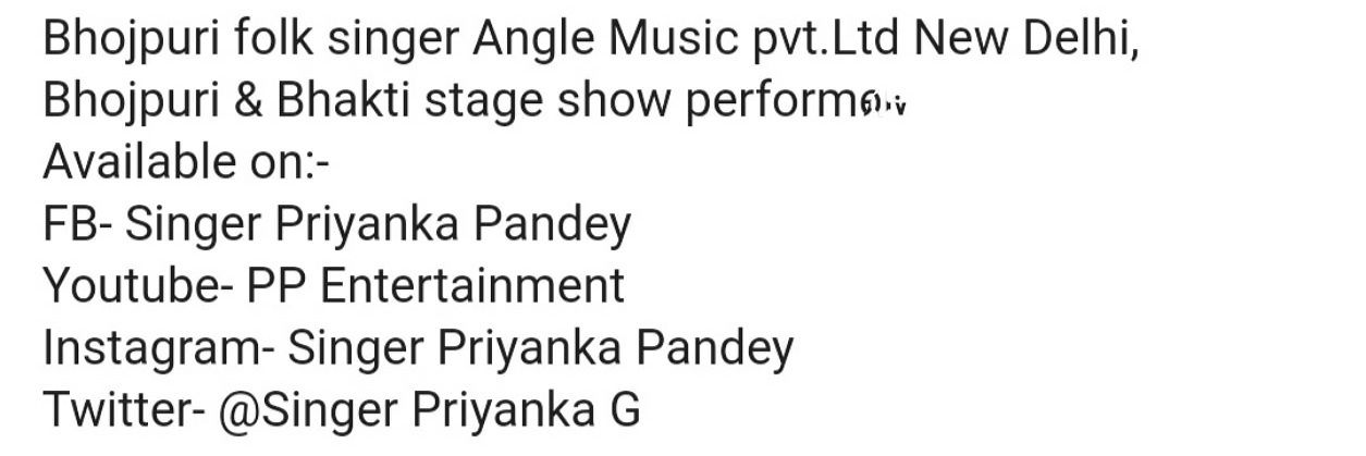 SingerPriyankaG's profile banner image
